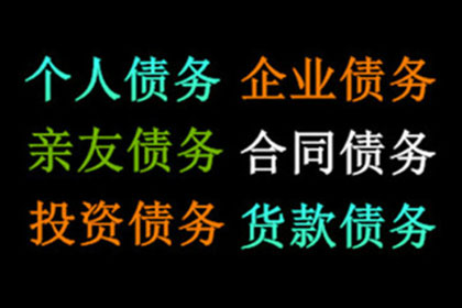 借贷合同争议上诉相关规定解析